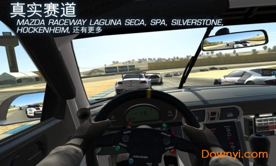 真实公路飞车