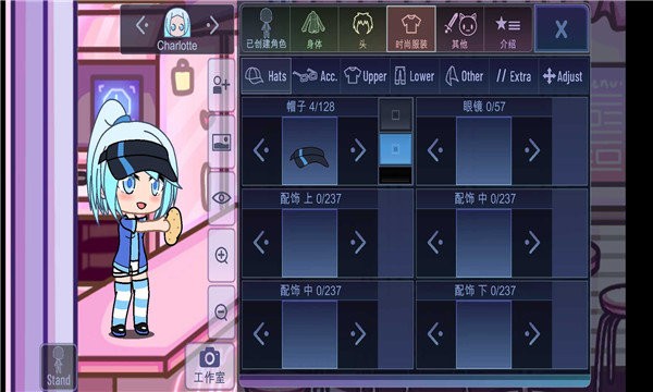 加查俱乐部：可爱屋
