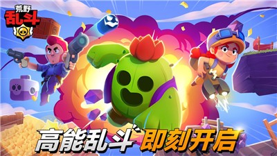 荒野乱斗魔法服
