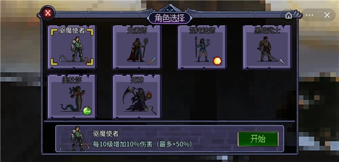 来躺平割草