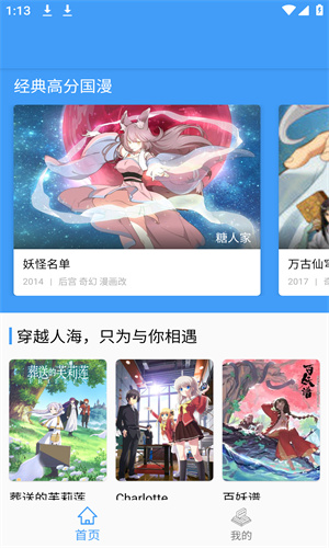 infuse安卓版最新版2026