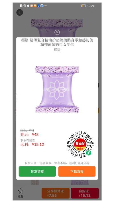 佑省好物