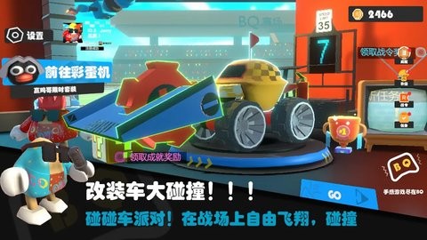 超级碰碰视频最新手机版