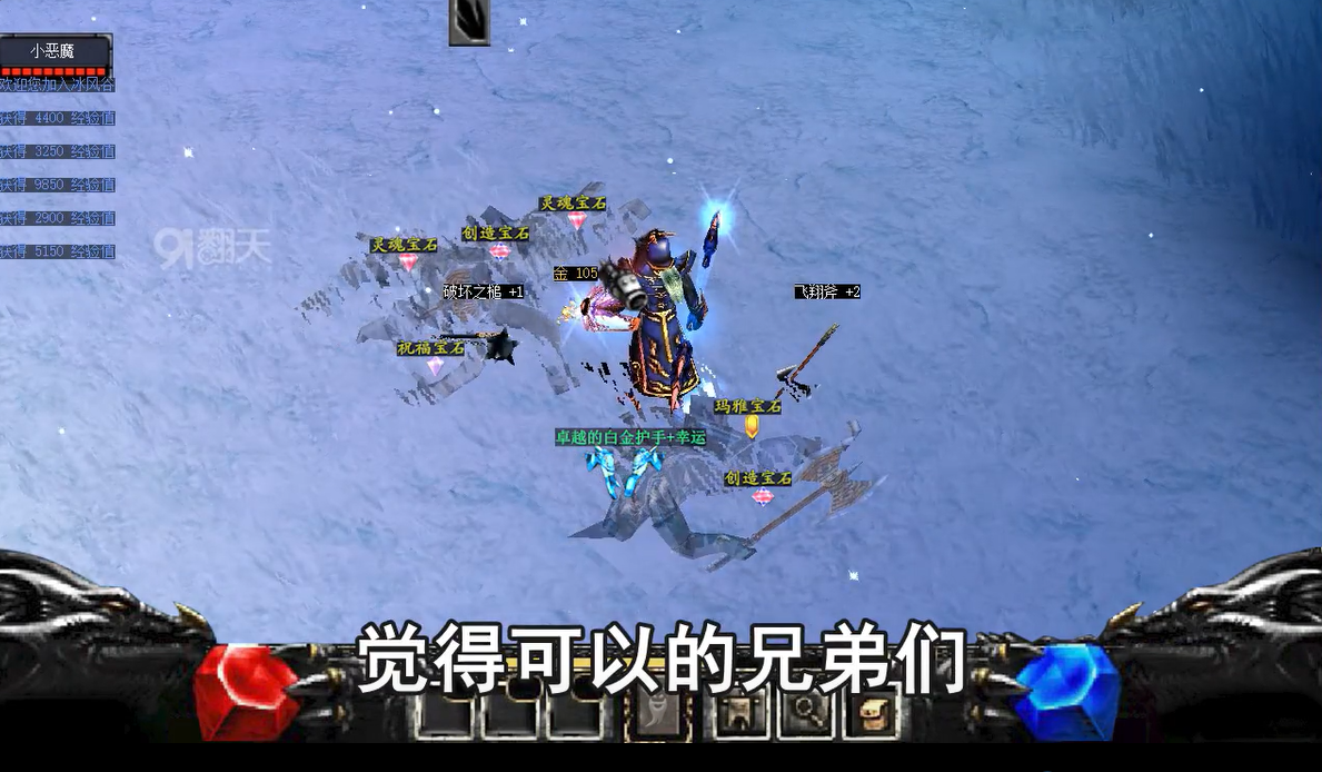MU复古版
