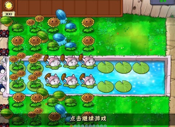 PVZ_BT