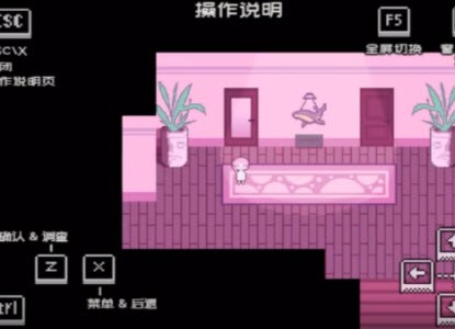 千万不要给陌生人开门