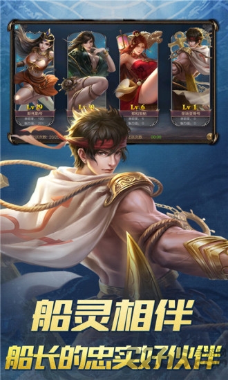 传说大陆