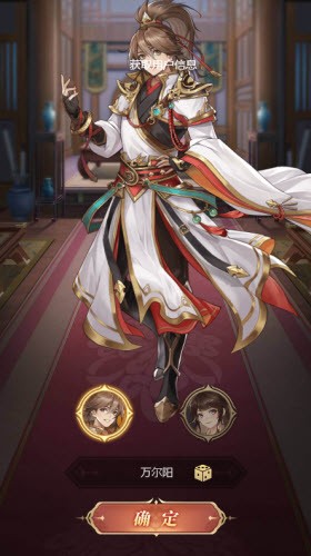 微信召唤三国小游戏