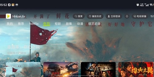 好好看官网版