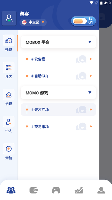 mobox模拟器整合包