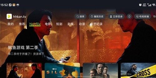 好好看官网版