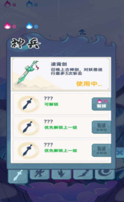 仙界幸存者