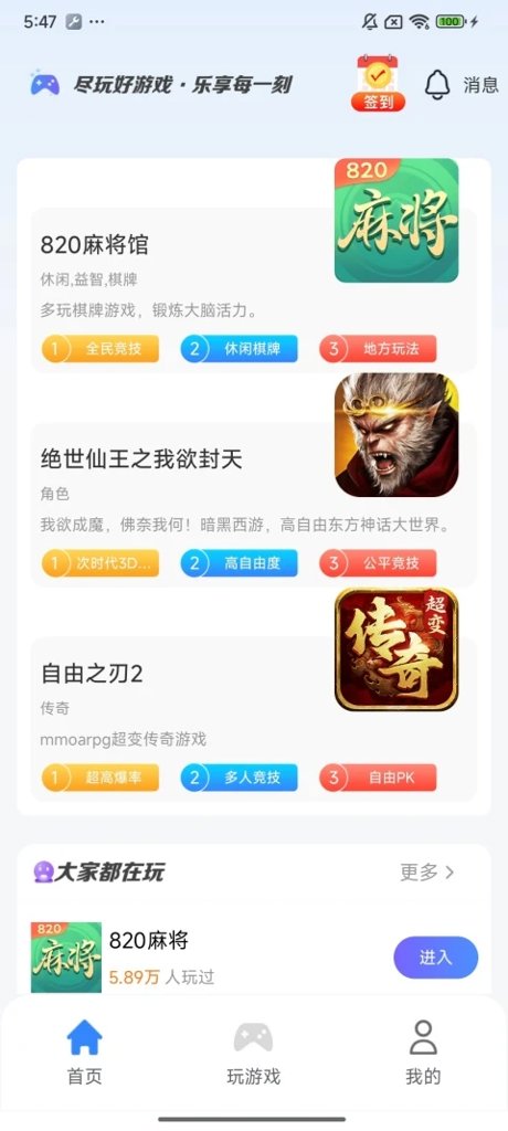 悠九平台