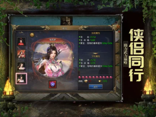 风云传奇之铁骑风云