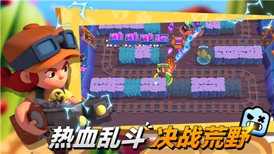 荒野乱斗魔法服