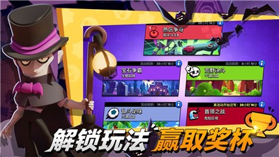 荒野乱斗魔法服
