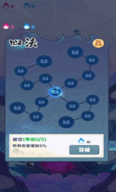 仙界幸存者