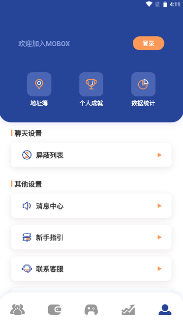 mobox模拟器整合包