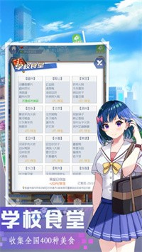 我是校长