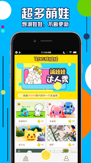 腾讯街机三国