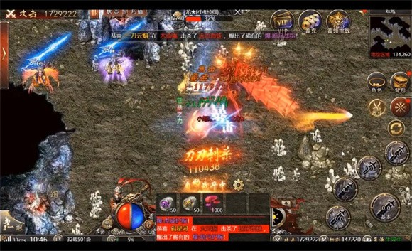 西游高爆版