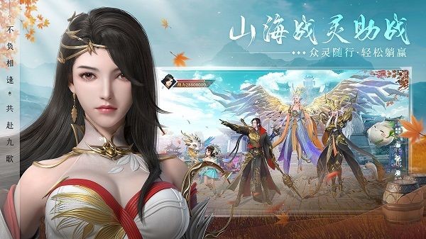 幻世九歌猎魂师