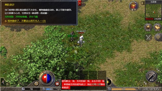 热血王座小程序