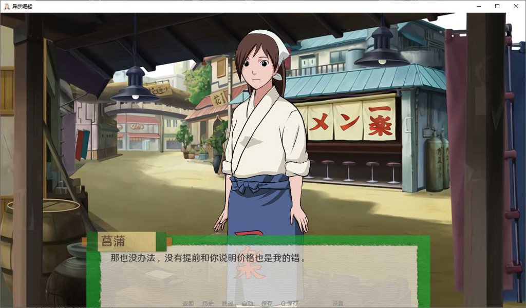异族崛起第三章下载