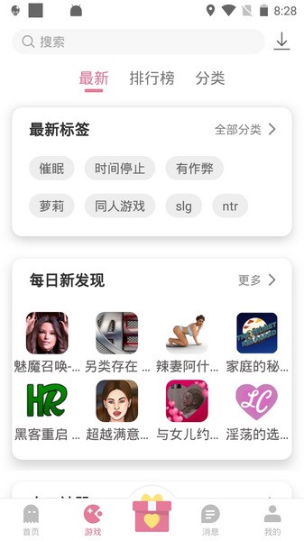 游咔盒子