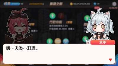 魔物娘之森像素安卓手游