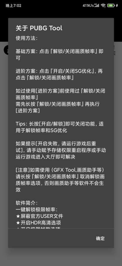 pubjatant画质修改