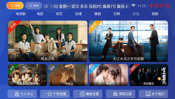 奇优影院t