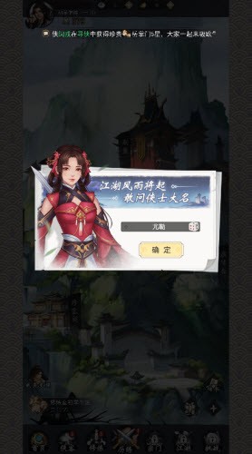 迅速躲开