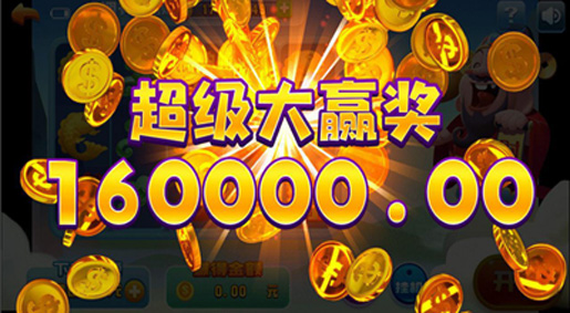 龙虎争霸2对花街机麻将
