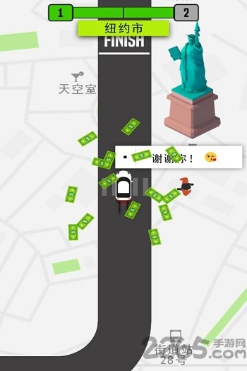模拟的士