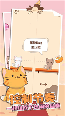 节奏达人音乐节