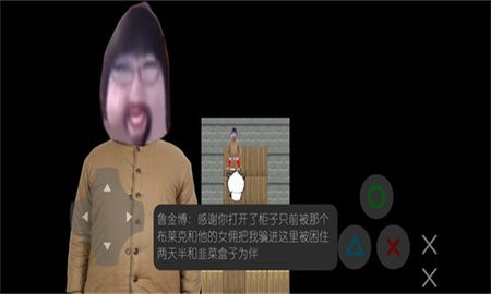 羊村大崩坏手机版