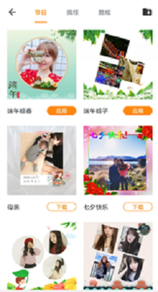 全能修图大师助手
