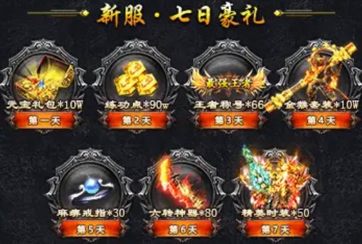 热血神兵变态版