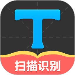 拍照取字大师