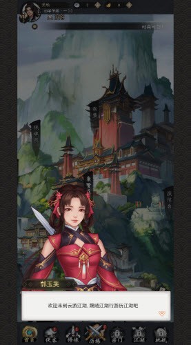 迅速躲开