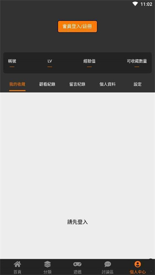 jmcomic2.1.8.2.mic官网入口