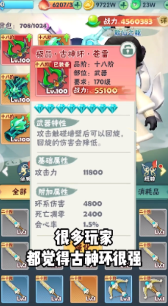 暴走小箭人