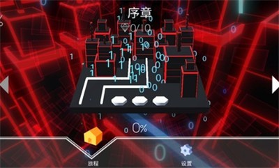 跳舞的线饭制梦魇版