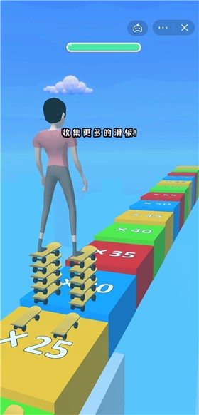 滑板模拟器
