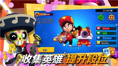 荒野乱斗魔法服