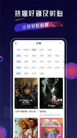 乔治影院免费版