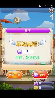 王牌坦克手