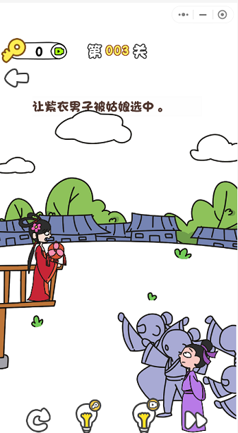 烧脑游戏扎心了老铁