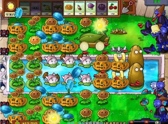 PVZ_BT